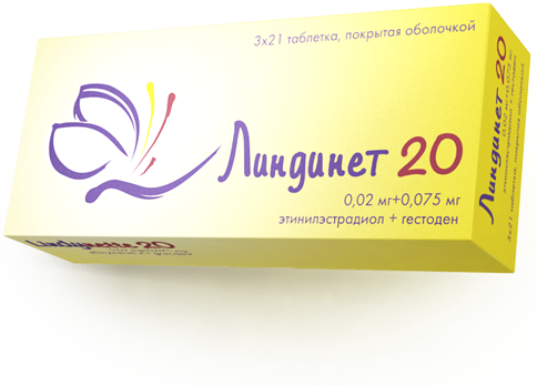 Линдинет 30 Купить В Москве